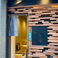 炭火焼鳥 いこか - 