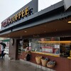 タリーズコーヒー 高坂SA上り店 