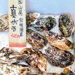 KAKIYA シェル＆シュリンプ - 