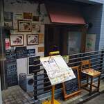 CURRY BAR シューベル - 