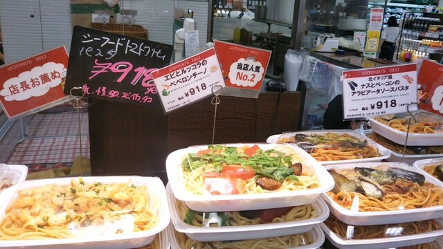 アントニオズデリ 池袋東武店 Antonio S Deli 池袋 デリカテッセン 食べログ