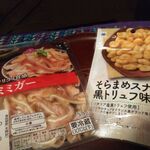 ミニストップ - 料理写真: