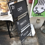 CAFE KATSUO - 