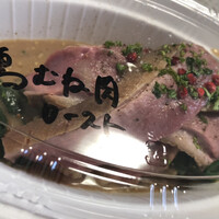 Maison de Fujii - 