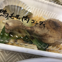 Maison de Fujii - 