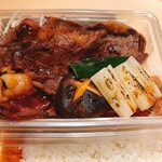 E-Go Sendai Gyuu Yakiniku Sushi Tabe Houdai Niku Juu Hachi - 