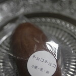 Gotoupan - チョコチョコ(小麦、乳、卵)