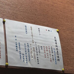 超純水採麺 天国屋 - 