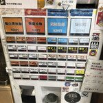 超純水採麺 天国屋 - 