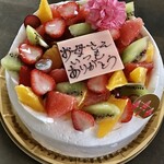 ガトー・ド・ノポロ - 特注/母の日特別バージョン