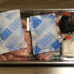 牛わか - 渡された時の姿　冷凍パック付きです