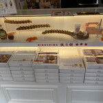 メープル マジック - 