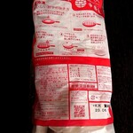 幸楽苑 - 冷凍餃子(30個入り)630円→0円(福袋)