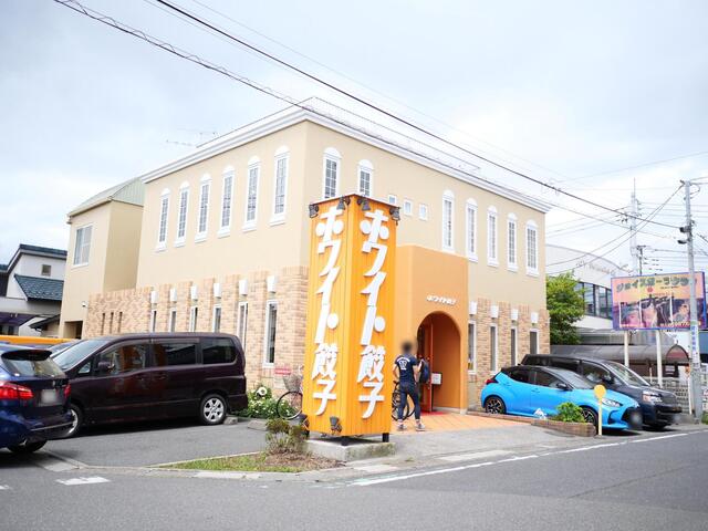 再訪 生餃子 冷凍 48コ By Sakana ホワイト餃子 越谷店 蒲生 餃子 食べログ 再訪 生餃子 冷凍 48コ By Sakana ホワイト餃子 越谷店 蒲生 餃子 食べログ