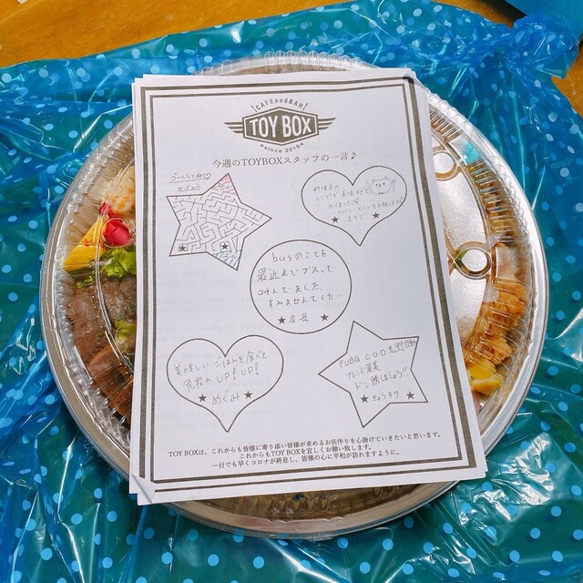 Cafe&amp;Bar TOY BOX