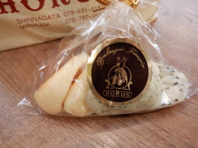 わさびのブログさんが投稿したホルス 新長田店（兵庫/新長田）の口コミ詳細 [食べログ] ホルス 新長田店