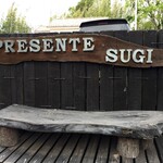 プレゼンテ スギ - 