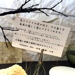 プレゼンテ スギ - 