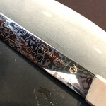 プレゼンテ スギ - 