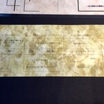 プレゼンテ スギ - Menu