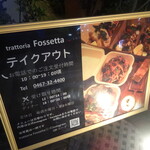 フォセッタ - 説明書き