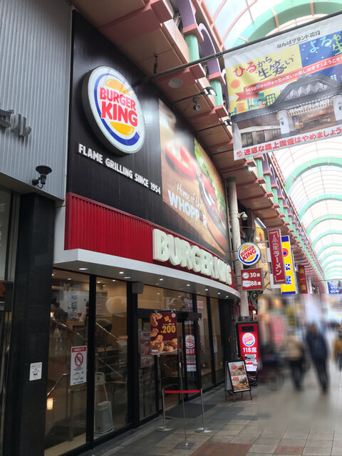 閉店 バーガーキング なんばセンター街店 Burger King 大阪難波 ハンバーガー 食べログ
