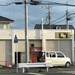 ピッザピッザピッザ - 