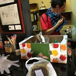 ピッザピッザピッザ - 