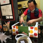 ピッザピッザピッザ - 