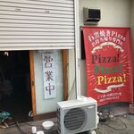 ピッザピッザピッザ - 