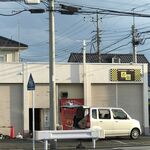 ピッザピッザピッザ - 