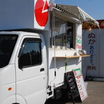 ピッザピッザピッザ - 