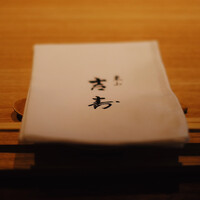 東山 吉寿 - 