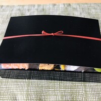 祥雲 - 