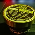 磐梯山サービスエリア（上り線）スナックコーナー - ゴールデンアイスクリーム 385円