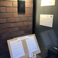 フクシマ - 