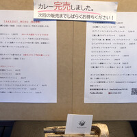 フクシマ - 