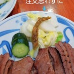 郡山 ねぎし 郡山富田 牛タン 食べログ 郡山 ねぎし 郡山富田 牛タン 食べログ
