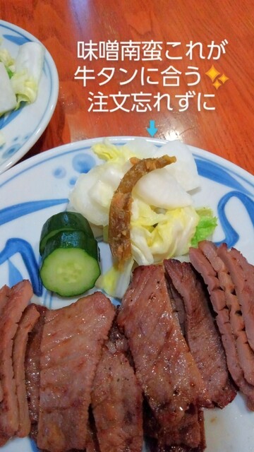 郡山 ねぎし 郡山富田 牛タン 食べログ 郡山 ねぎし 郡山富田 牛タン 食べログ