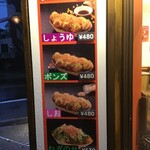 Takoyaki Kaizoku Sen - たこ焼き写真(2020.4.1)