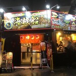 Takoyaki Kaizoku Sen - 外観(2020.4.1)