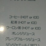 Osteria Gru - その他写真: