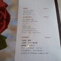 ラ　マティエール　エフ - 