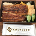 Yakkozushi Kagetsu - うな重(1000円)