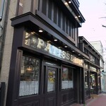 エーグルドゥース - 外観