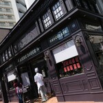 エーグルドゥース - 外観