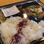 スタンド拝啓、炭の上から - 