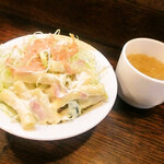 みすたーらいおん - 