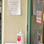 みすたーらいおん - 