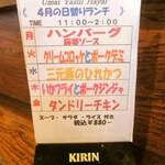 みすたーらいおん - 